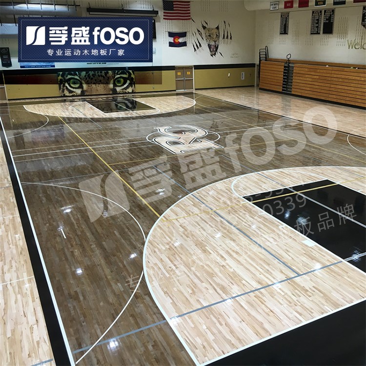 籃球館運動實木地板